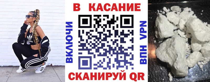 Наркота Рыбинск Каннабис hydra онион МЕТАМФЕТАМИН Мефедрон Кокаин