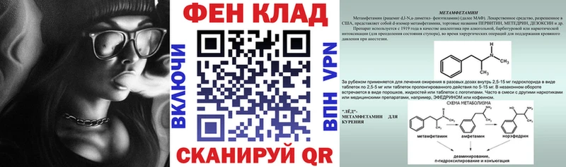 даркнет сайт  Рыбинск  АМФ Premium 