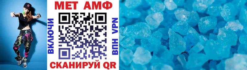 АМФ 97% Рыбинск
