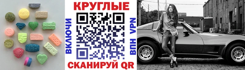 ЭКСТАЗИ TESLA  Рыбинск 