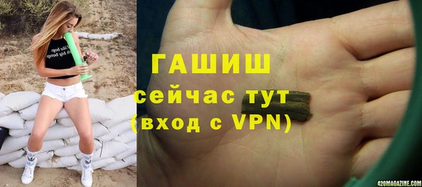 экстази Армянск