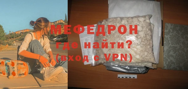 а пвп мука Белоозёрский