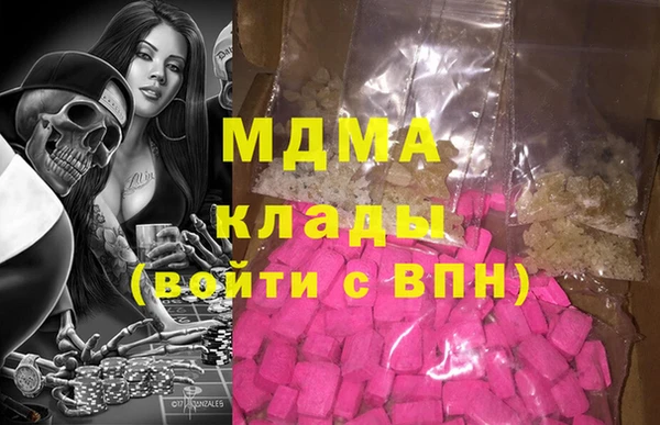 соль курить ск Аркадак