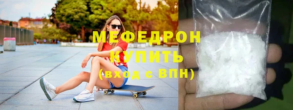 бутик Белокуриха