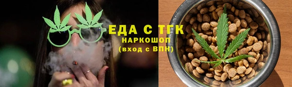 кокаин VHQ Арсеньев