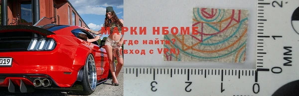 кокаин Беломорск