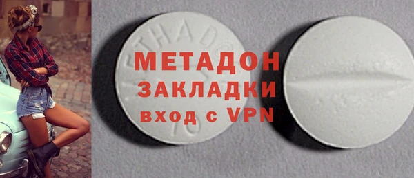 кокаин VHQ Арсеньев