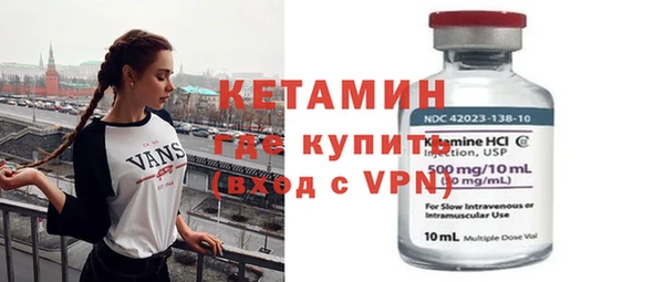 бутик Белокуриха