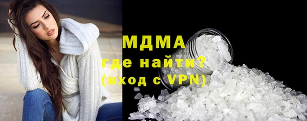 кокаин VHQ Арсеньев