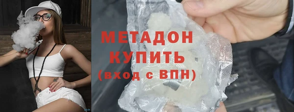 кокаин Беломорск