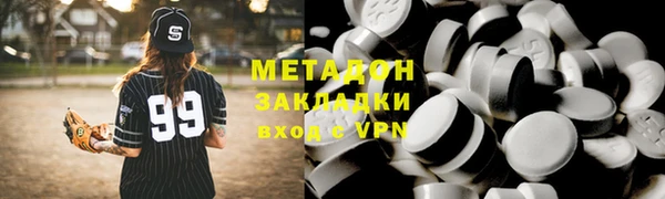 кокаин Беломорск
