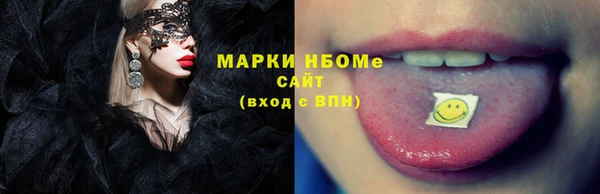 кокаин Беломорск