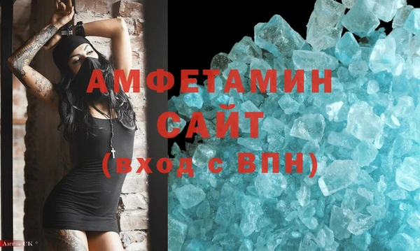 скорость mdpv Бутурлиновка