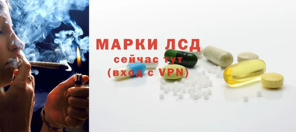 экстази Армянск