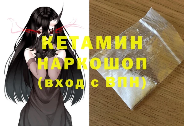 кокаин Беломорск