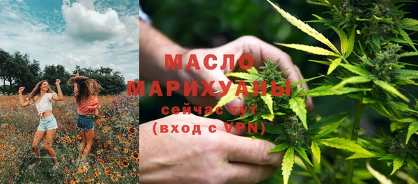 экстази Армянск