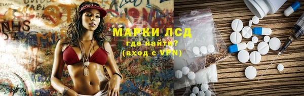 бутик Белокуриха