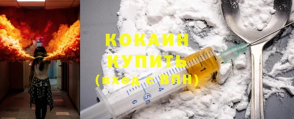 кокаин VHQ Арсеньев