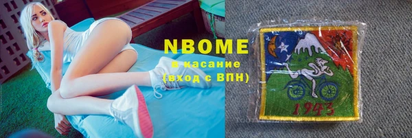 кокаин VHQ Арсеньев