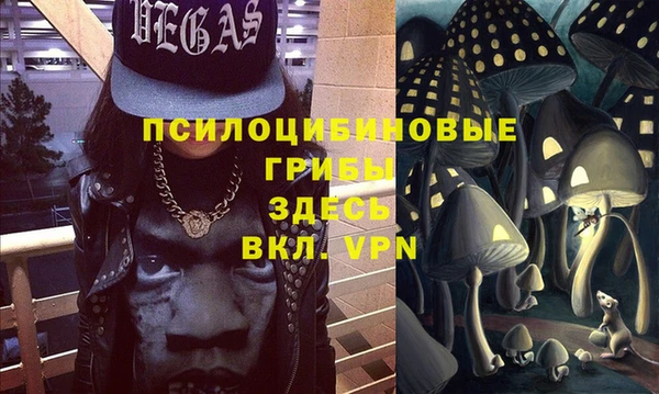 кокаин VHQ Арсеньев