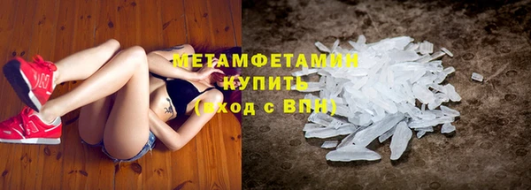 экстази Армянск