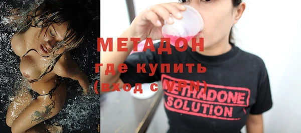 экстази Армянск