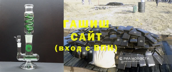 бутик Белокуриха