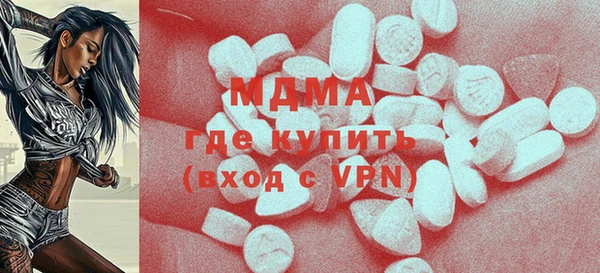 кокаин VHQ Арсеньев