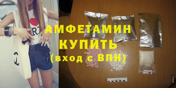 кокаин Беломорск