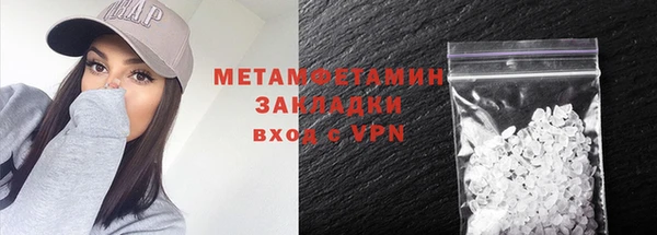 экстази Армянск