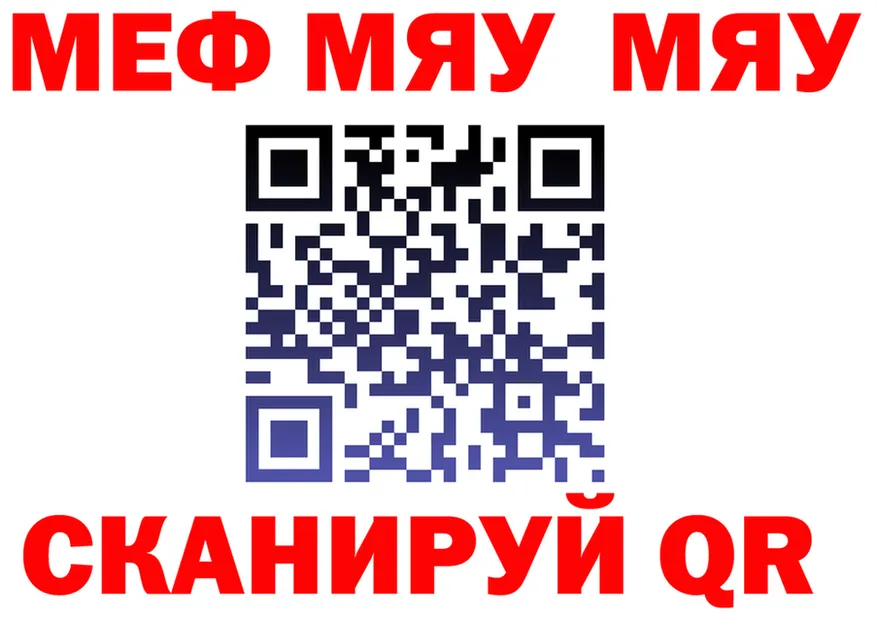 ГАШ Изолятор зеркало мориарти MEGA Рыбинск
