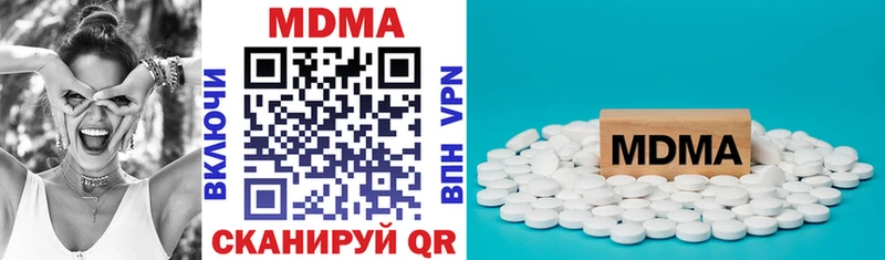 МДМА молли  Рыбинск 
