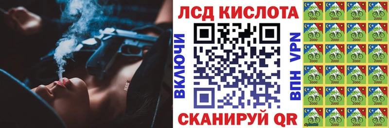 Марки N-bome 1,5мг  дарк нет какой сайт  Рыбинск  гидра tor 