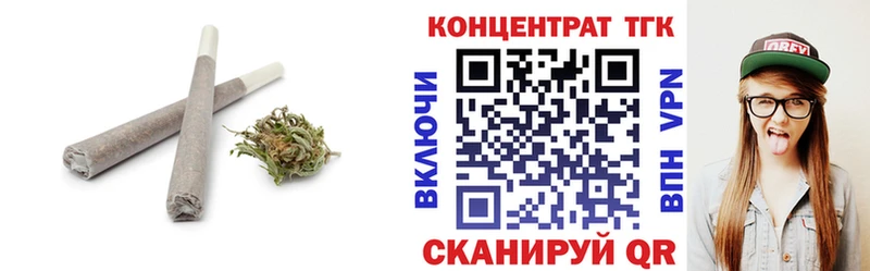 ТГК гашишное масло  ссылка на мегу ссылки  Рыбинск 